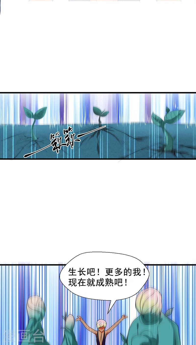 第9话11