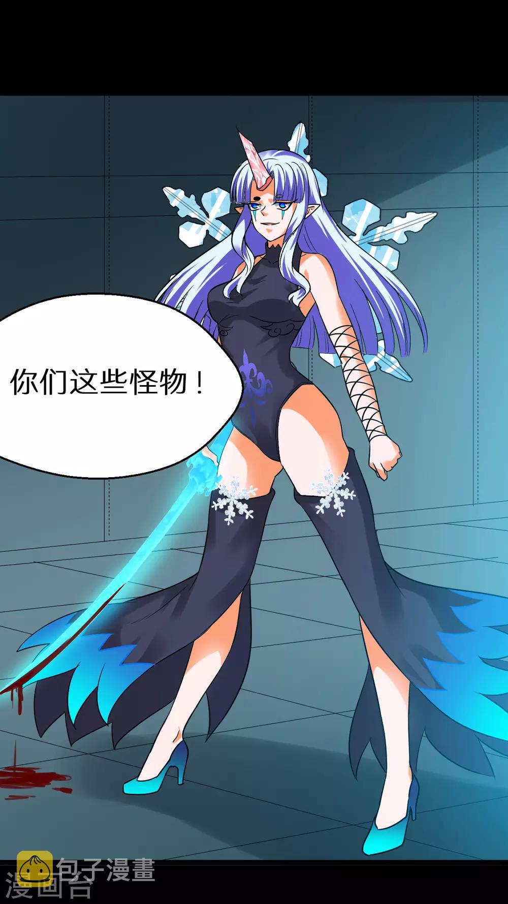 最终话31