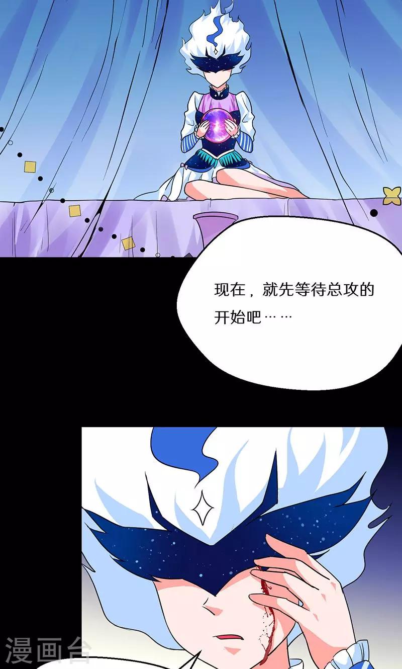 第53话20