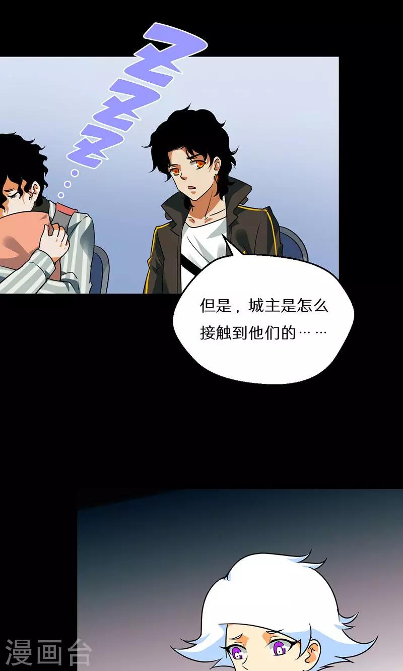 第53话23