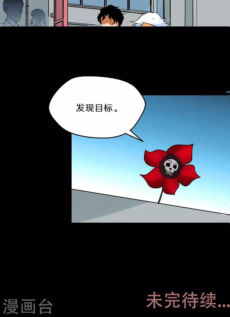 第40话30