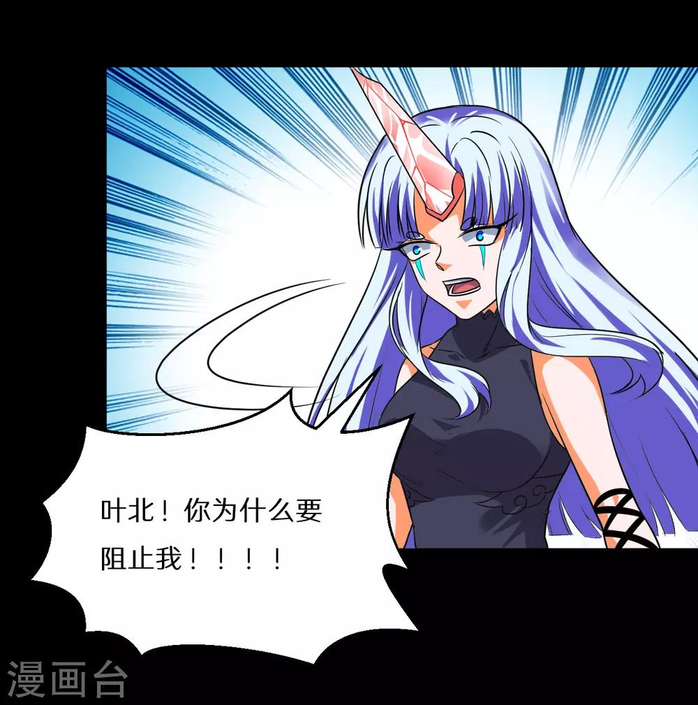 最终话54