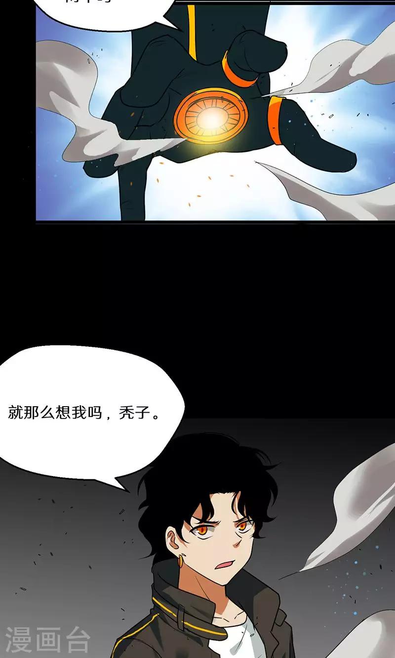 第43话21