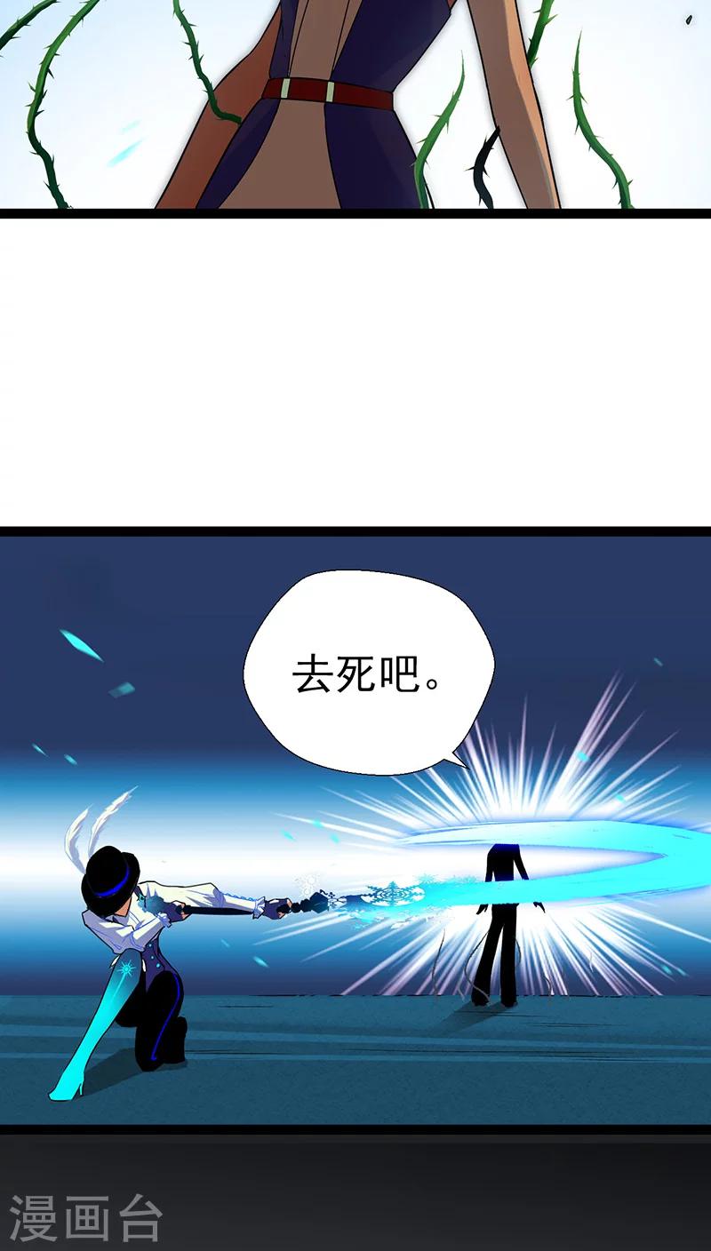第7话16