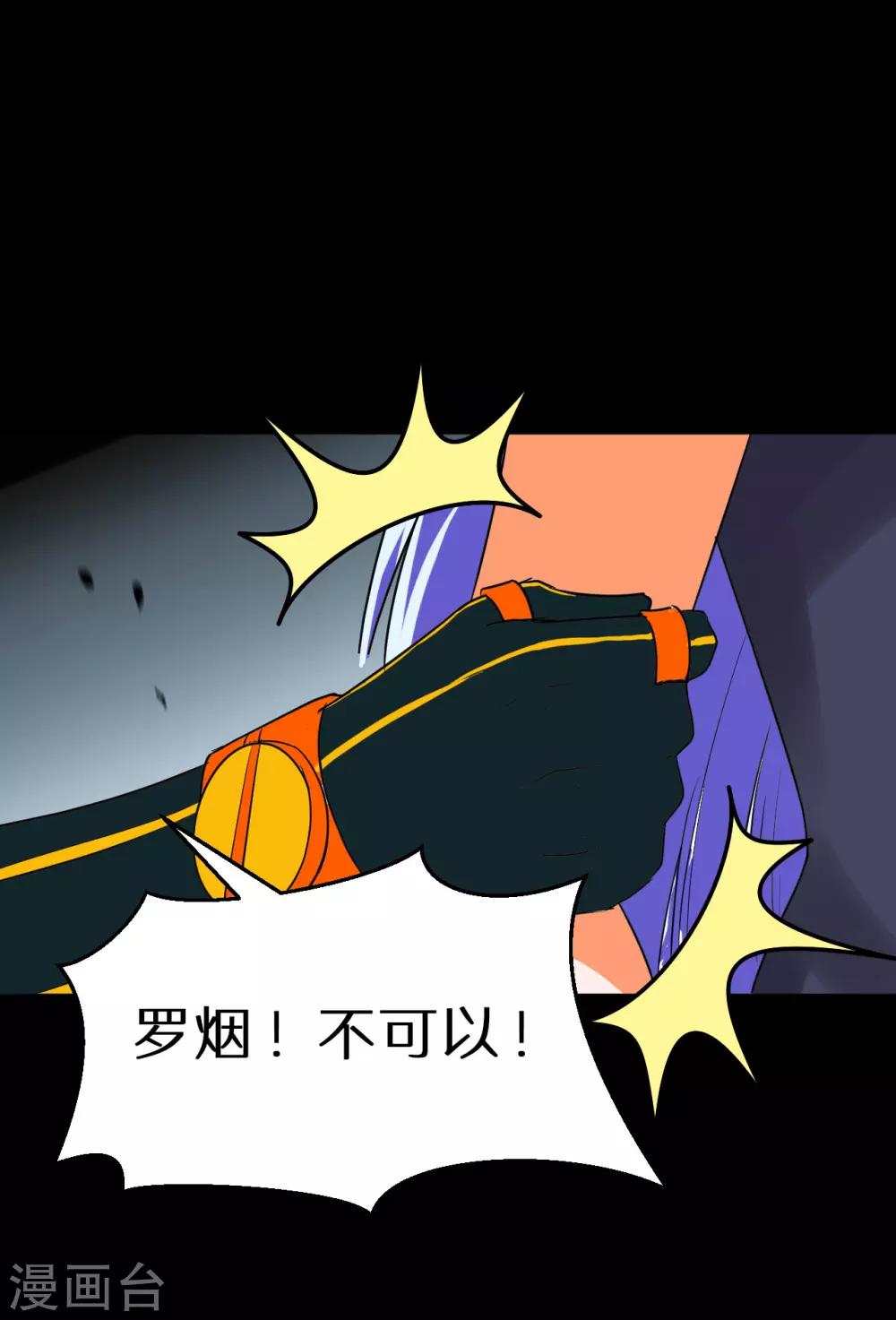 最终话49