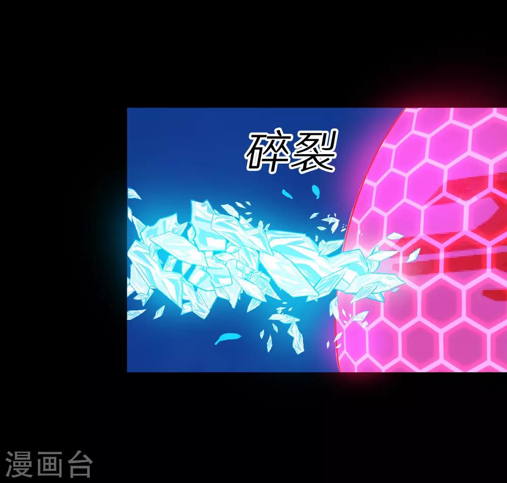 最终话9