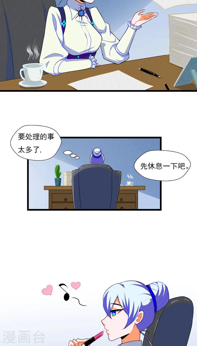 第5话3
