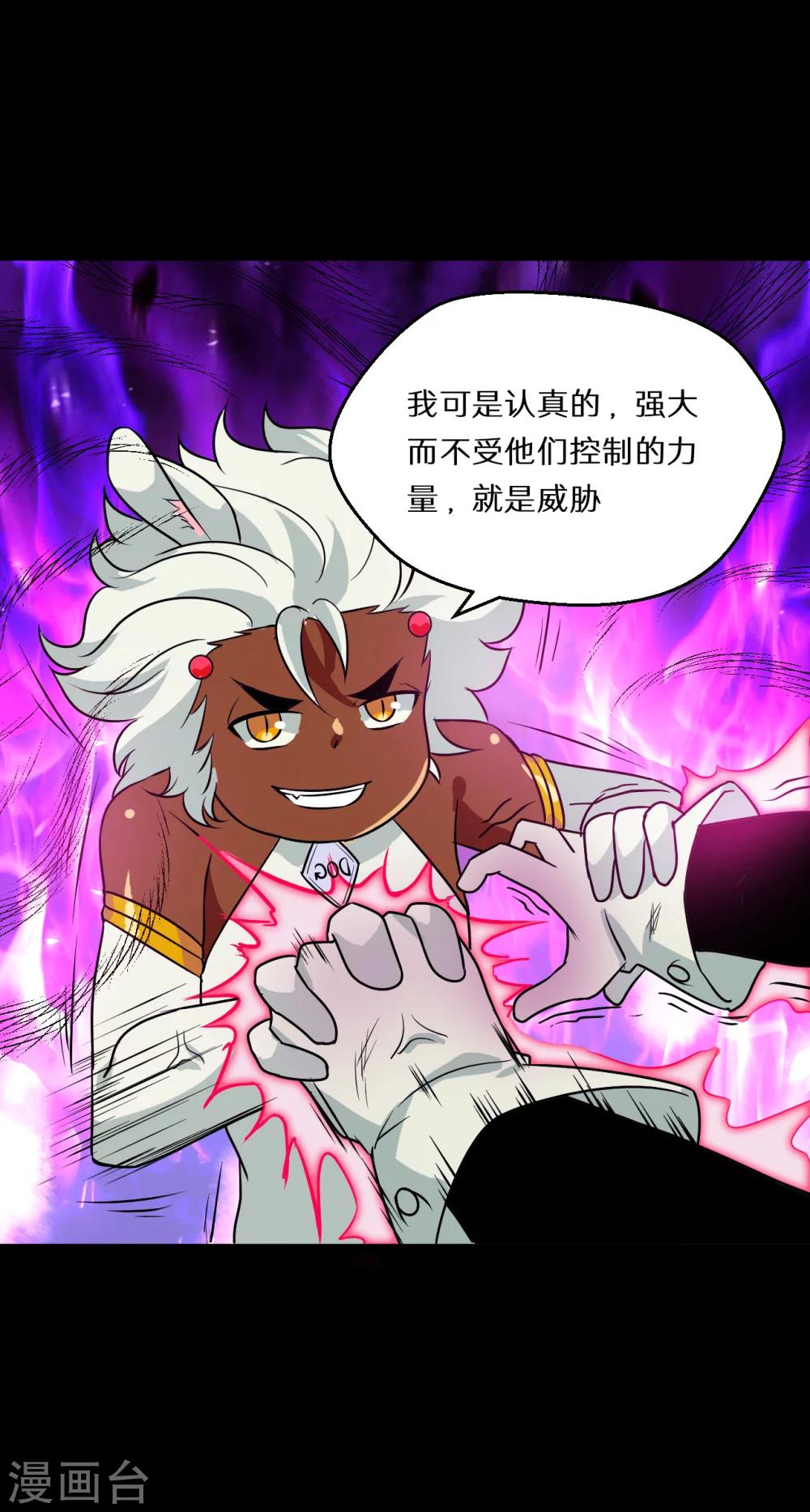 第63话20