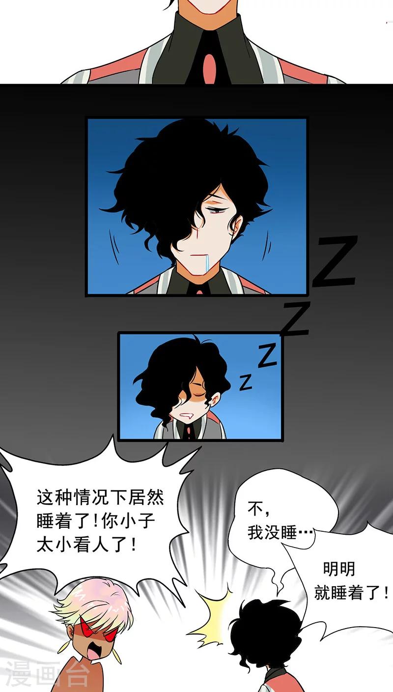第10话6