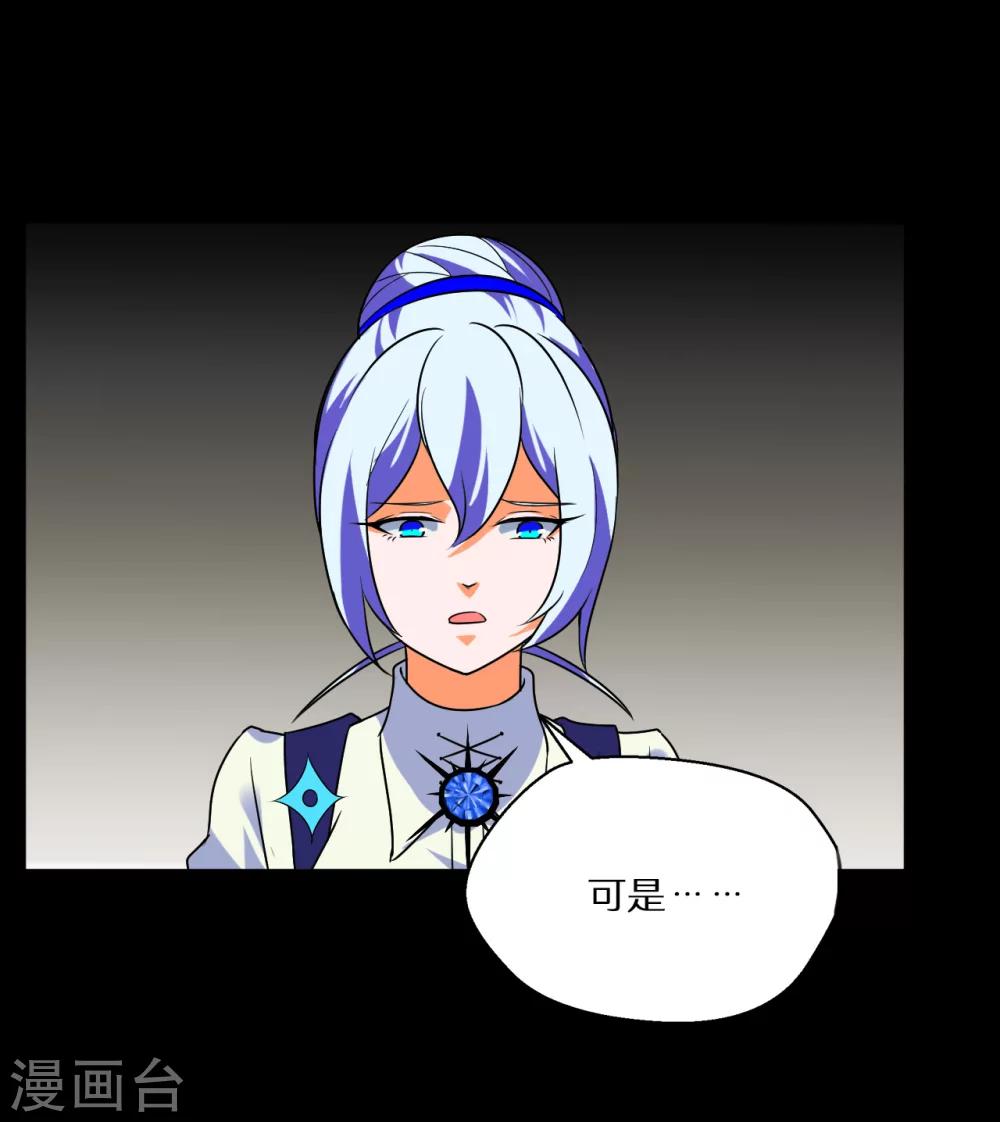 第59话7