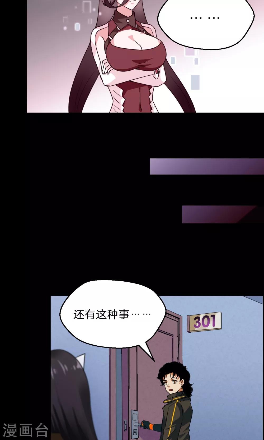 第51话18