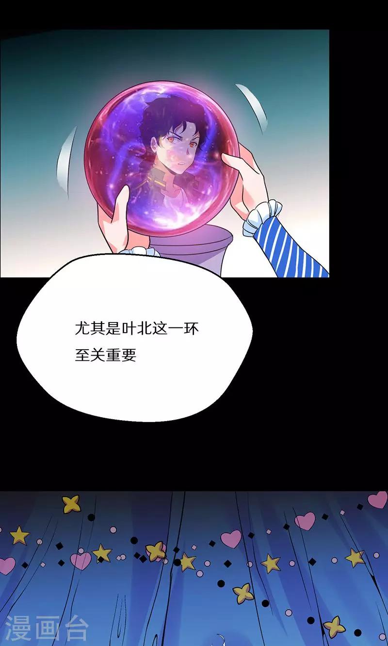 第53话19