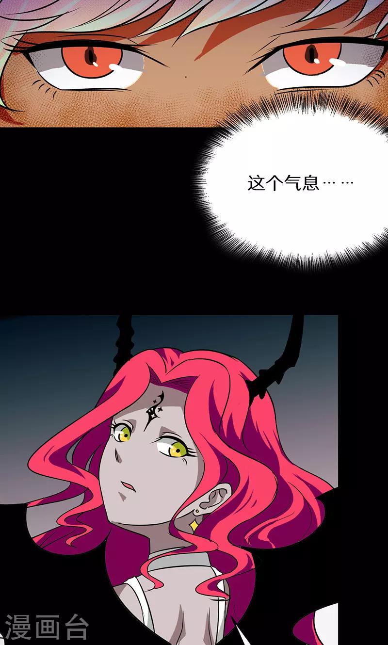 第38话13