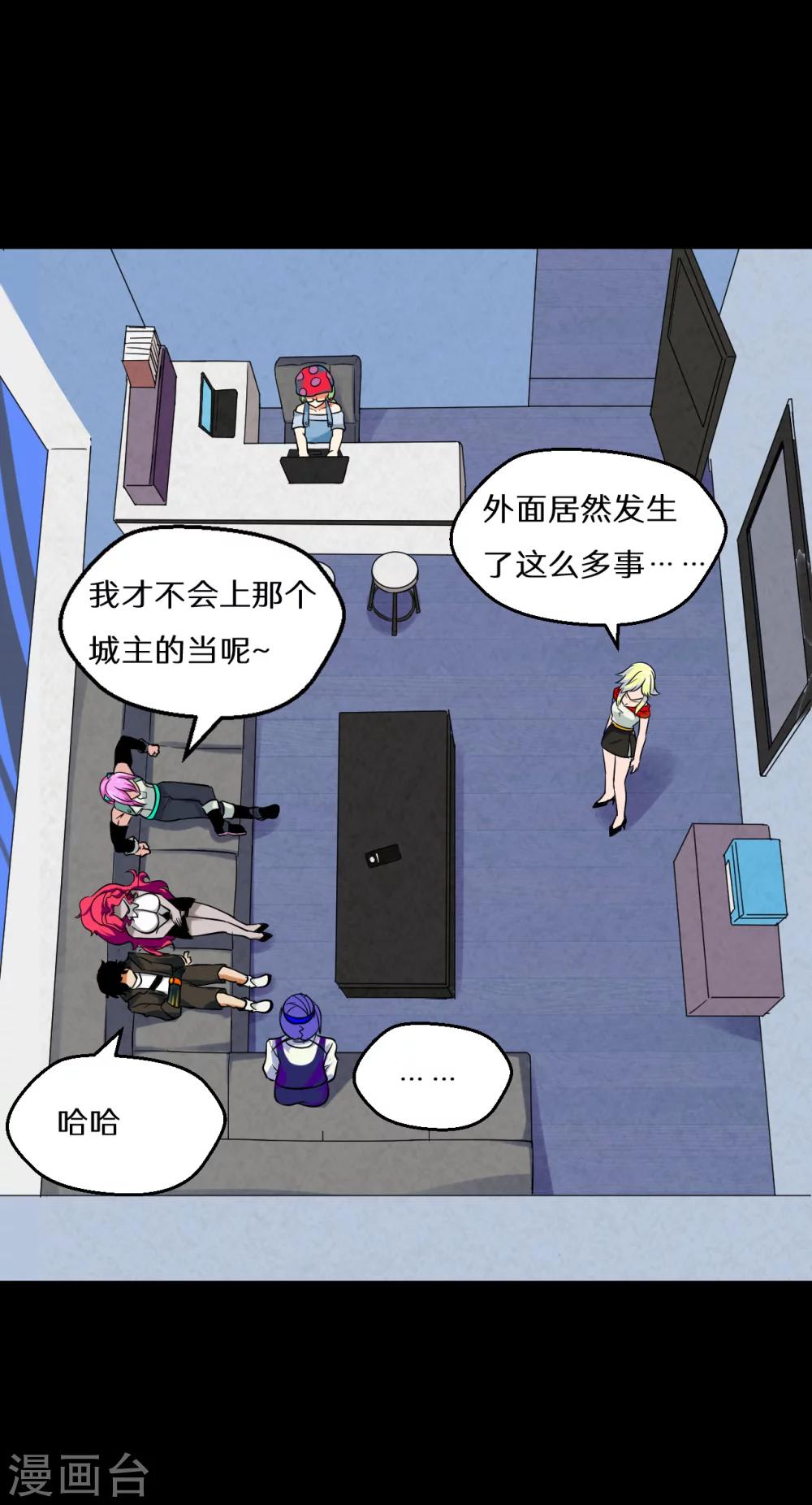 第66话36