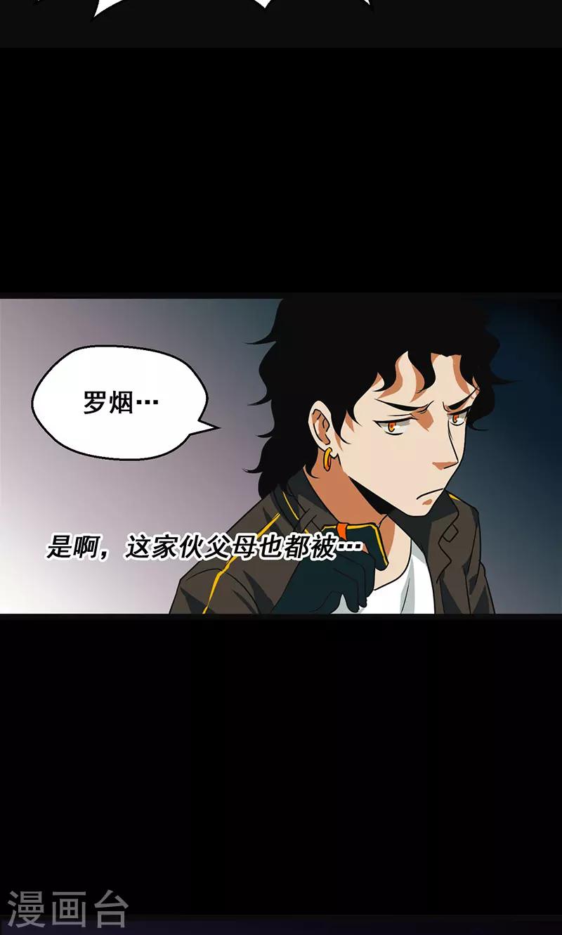 第34话28