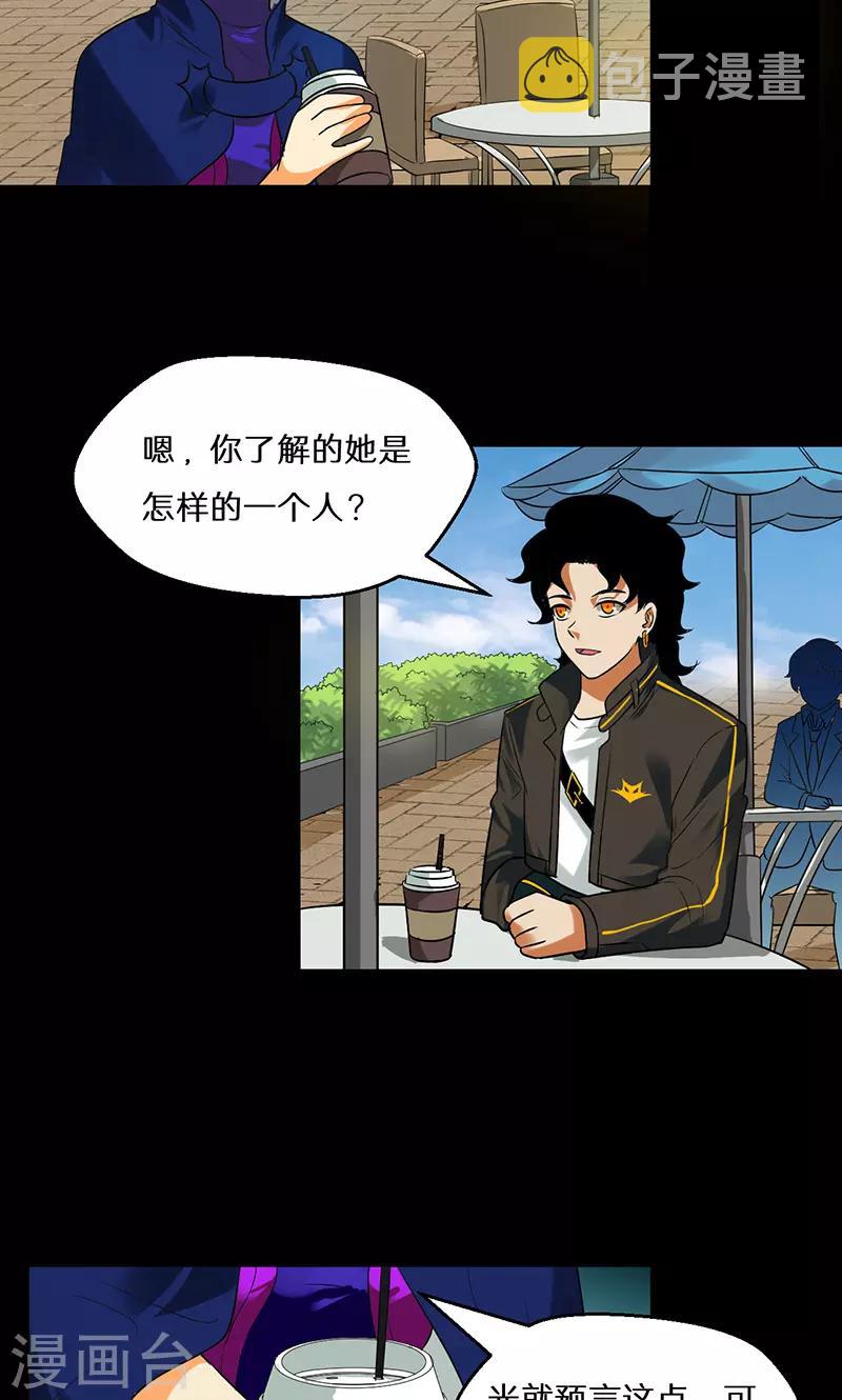 第41话6