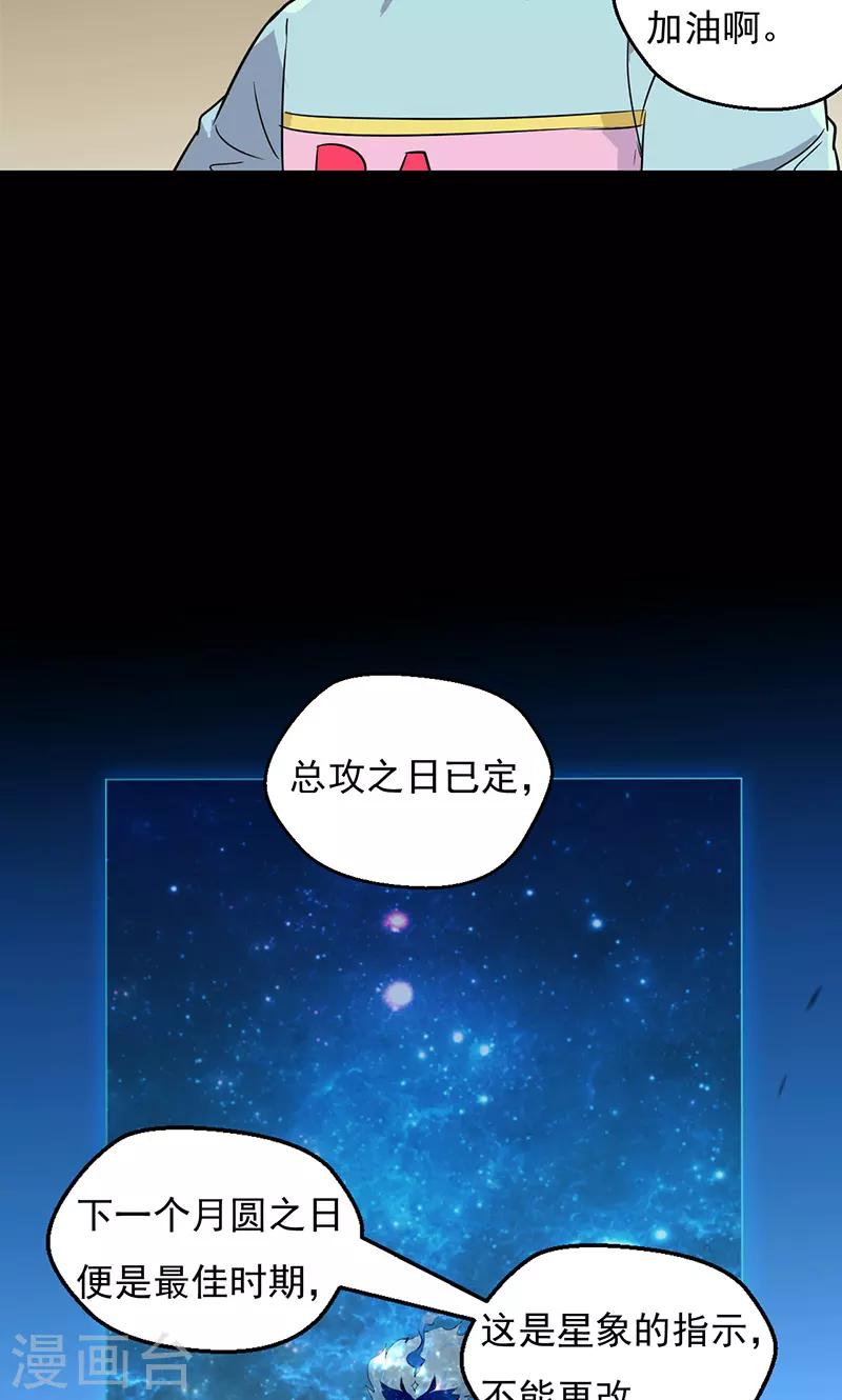 第35话21