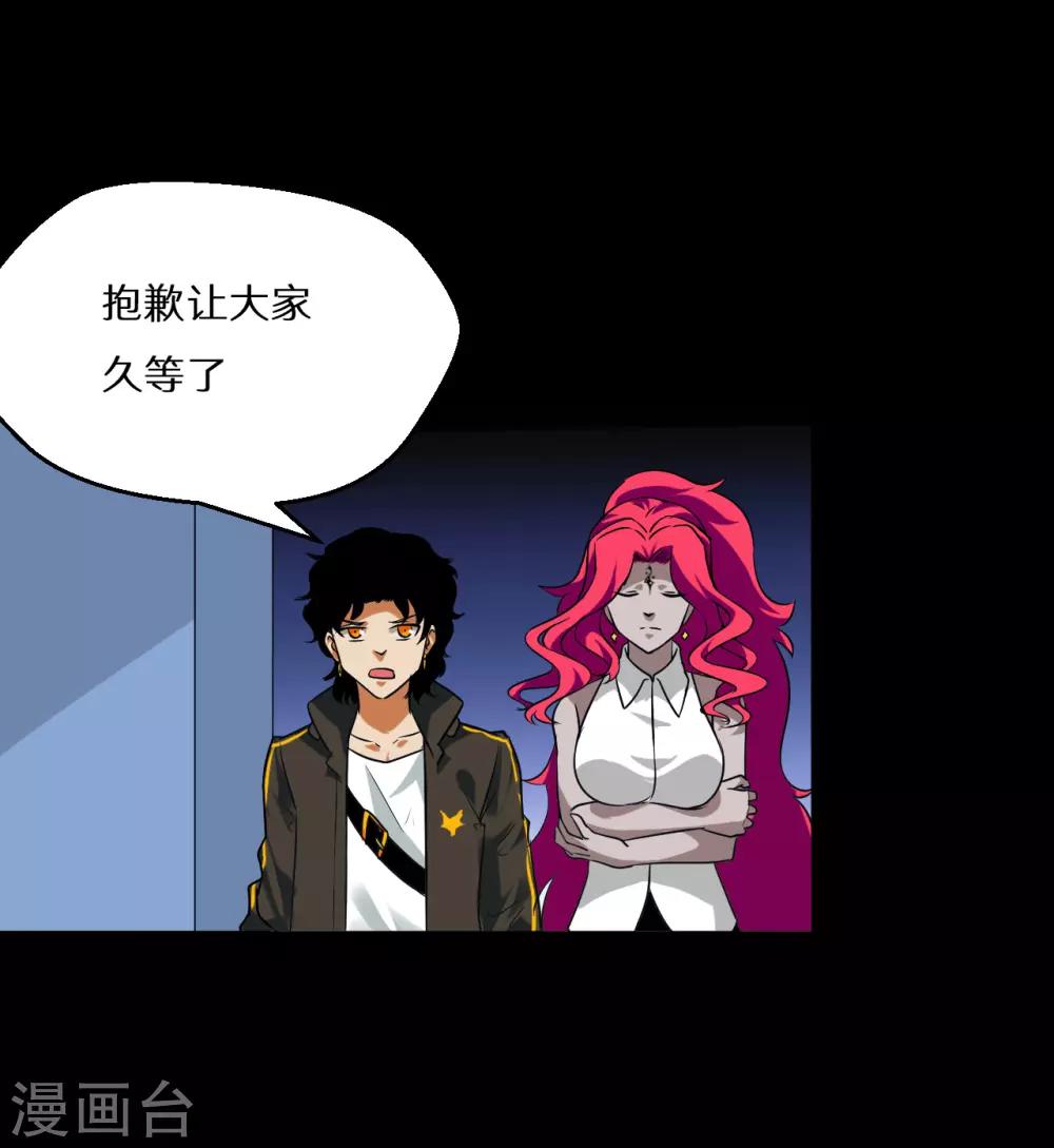 第67话23