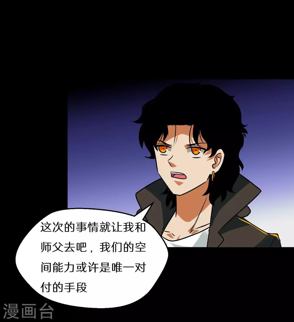 第67话24