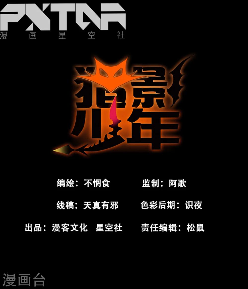 第58话0