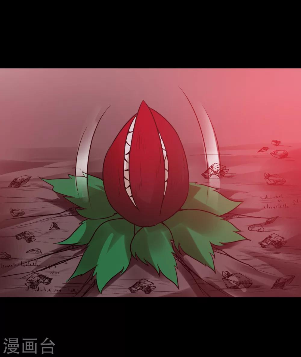 第66话22