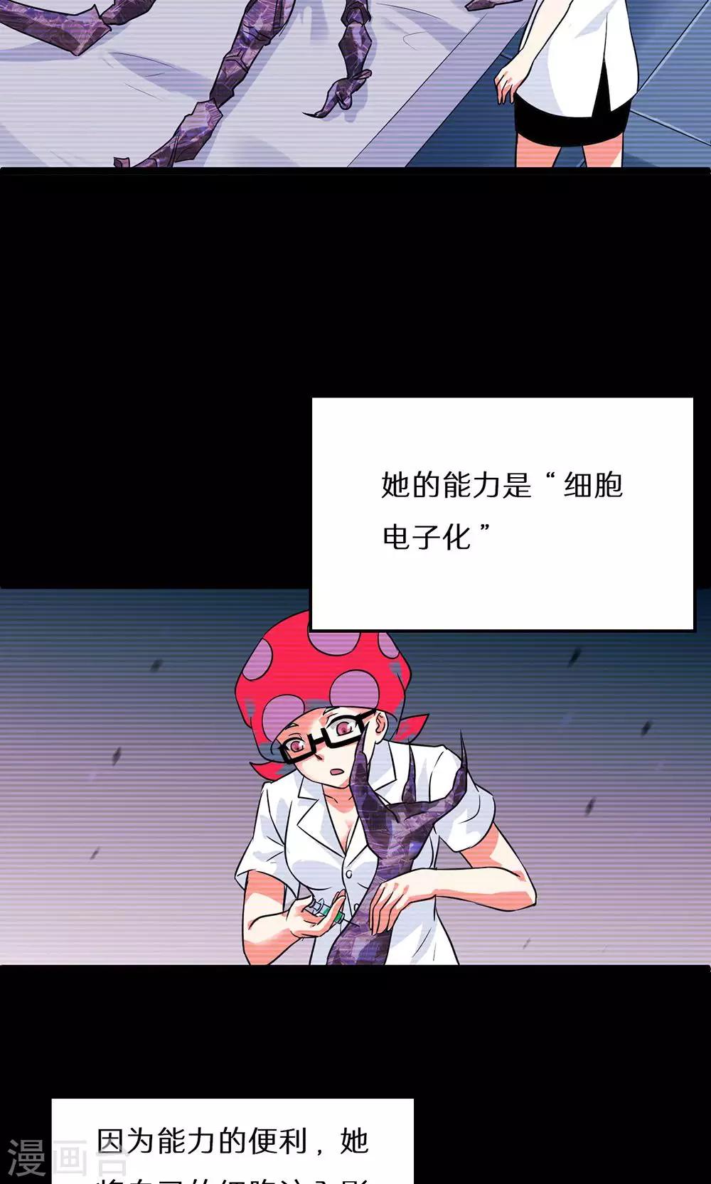 第50话12