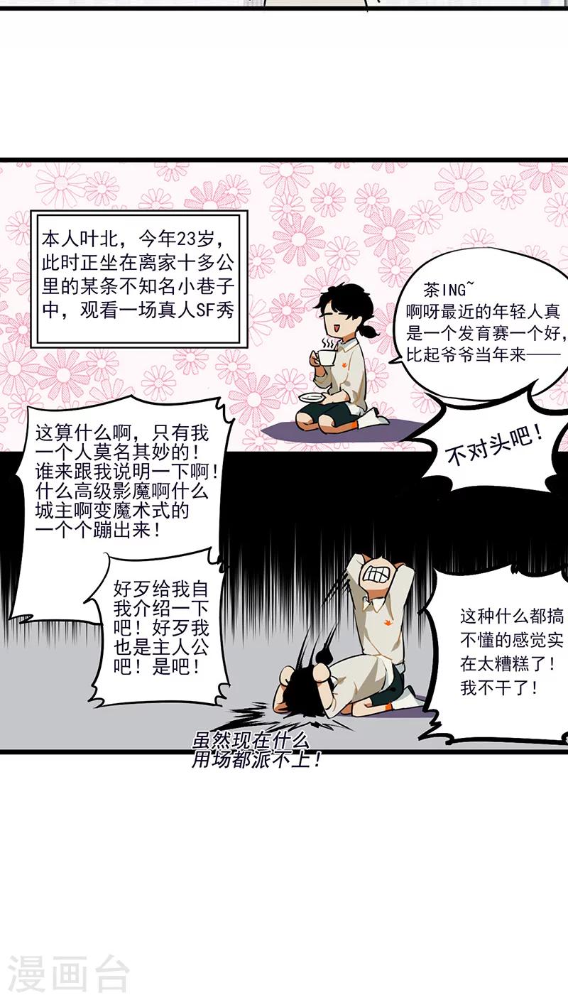 第8话18