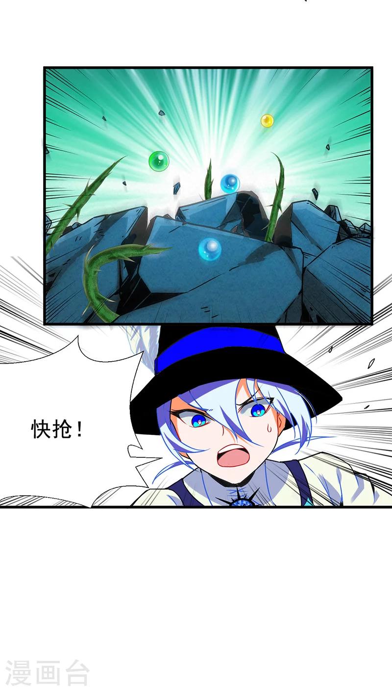 第9话6