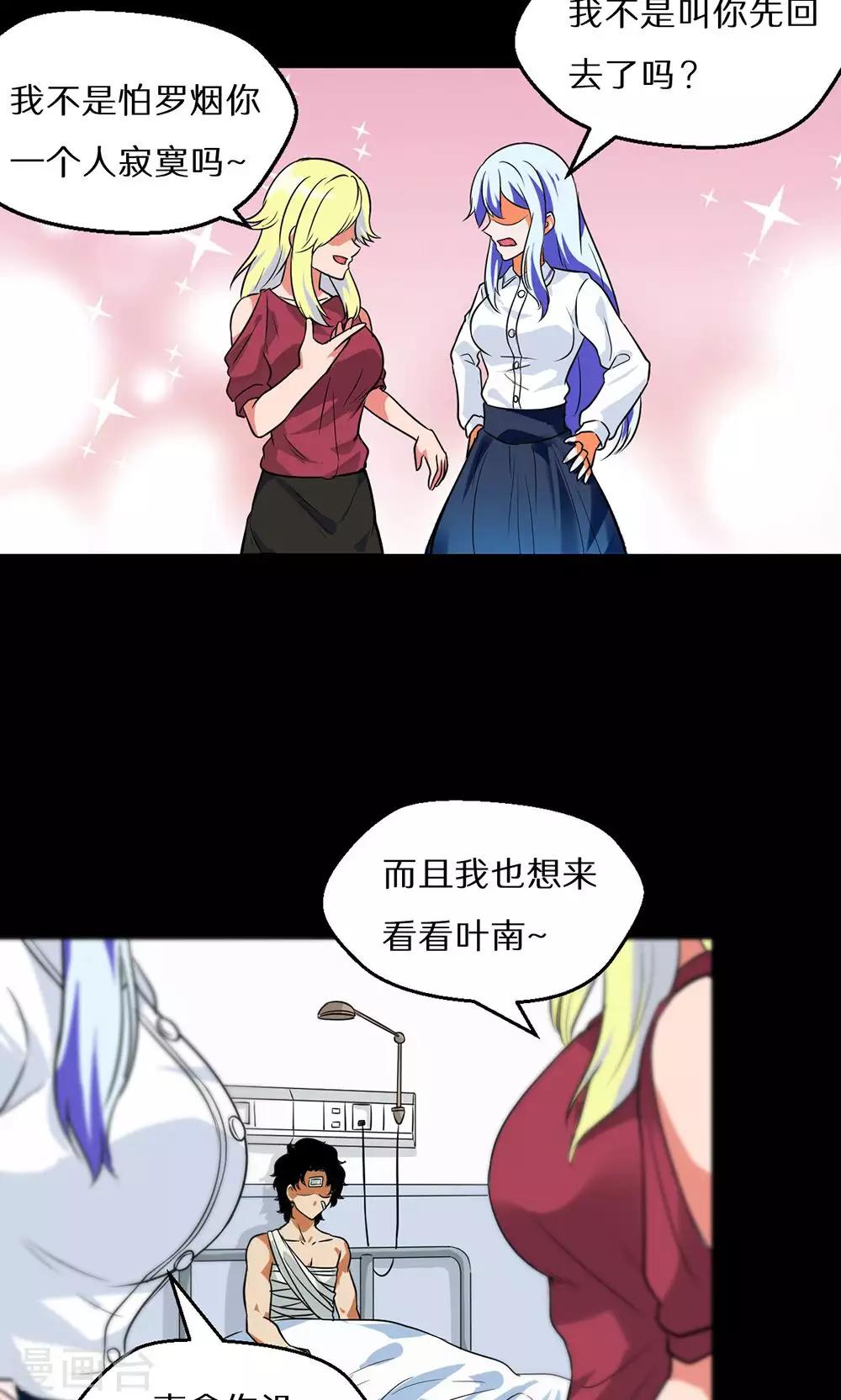 第49话8