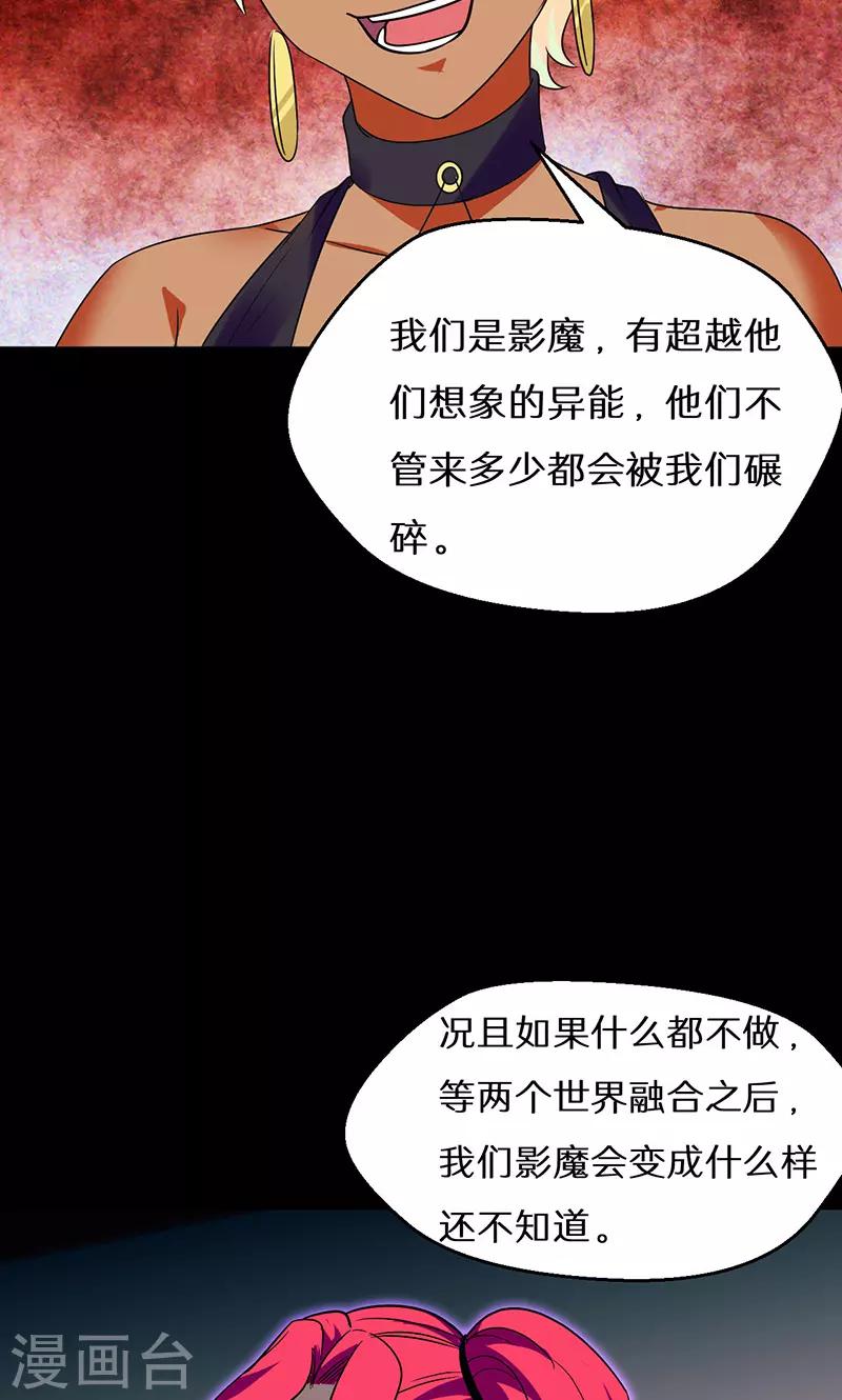 第38话17