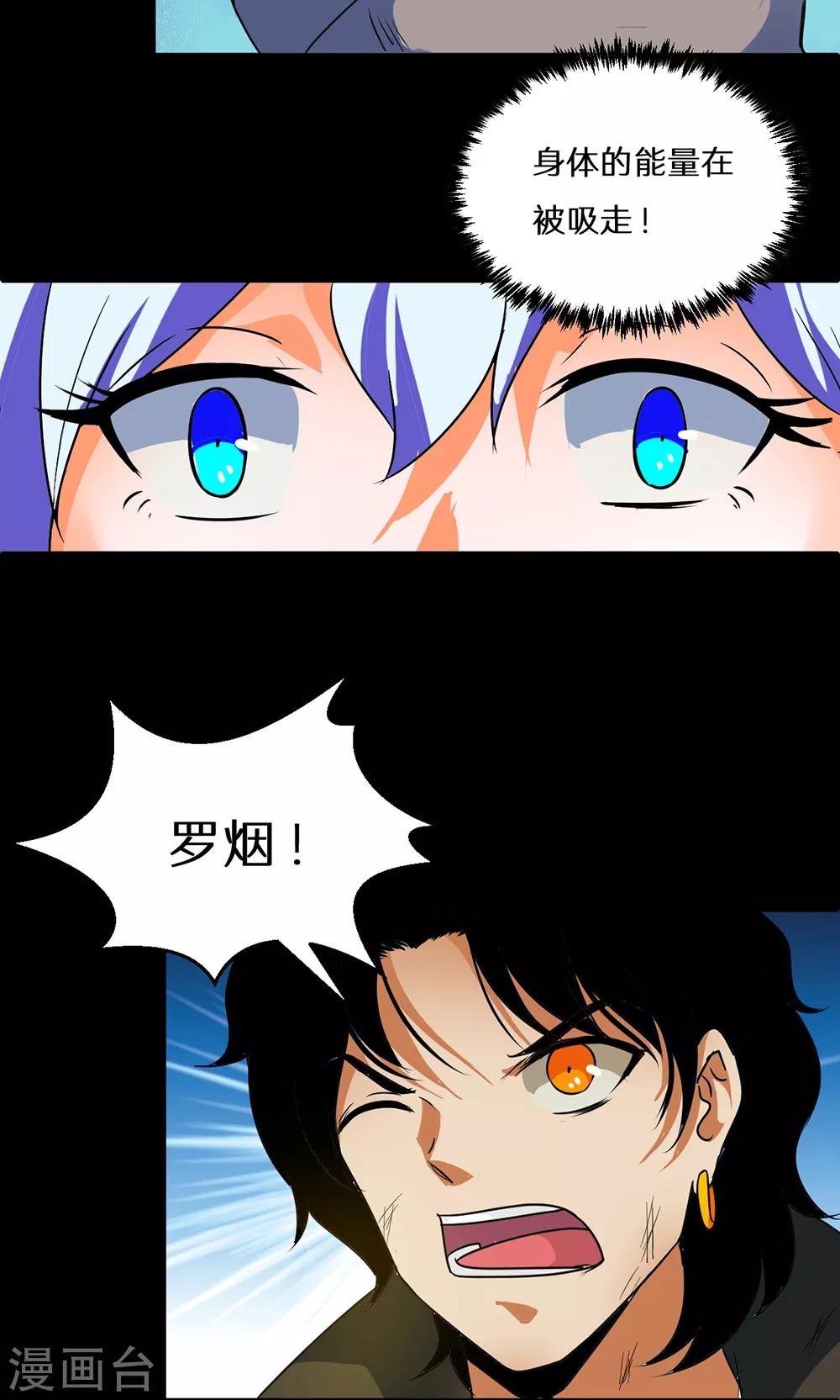 第46话13