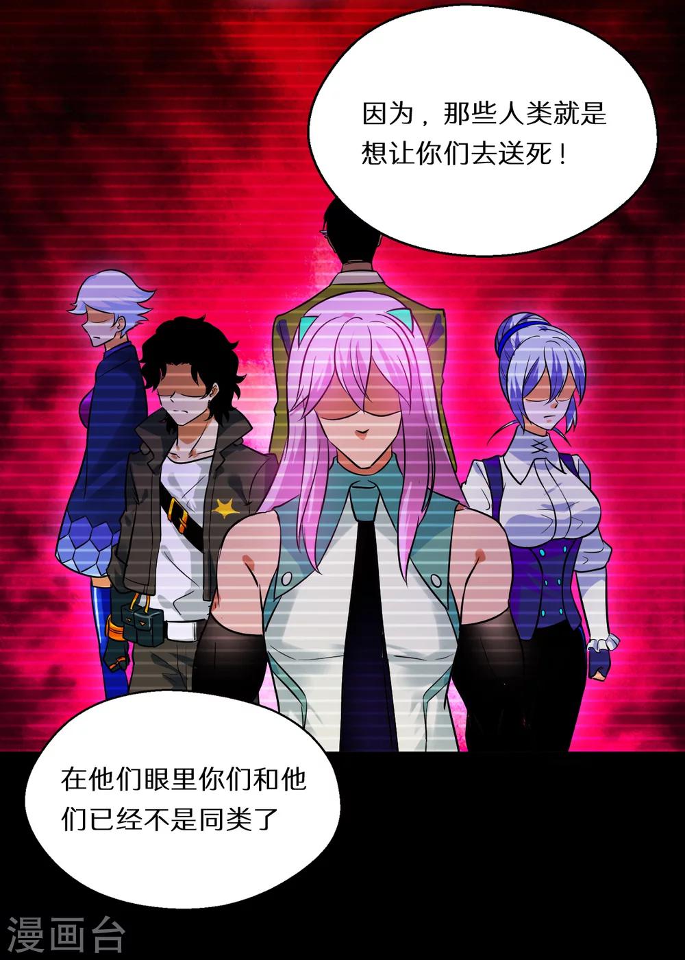 第63话30