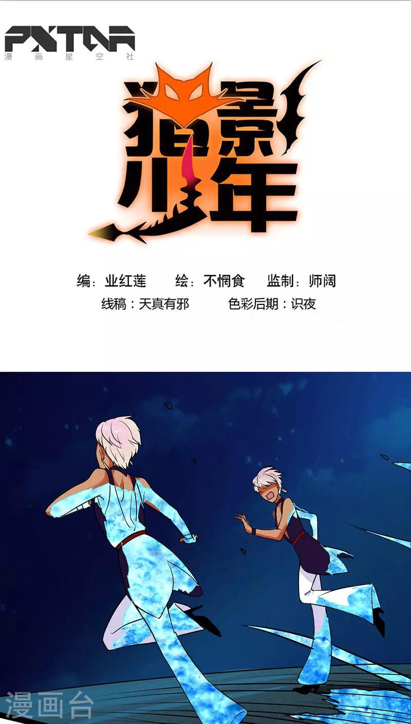 第11话0