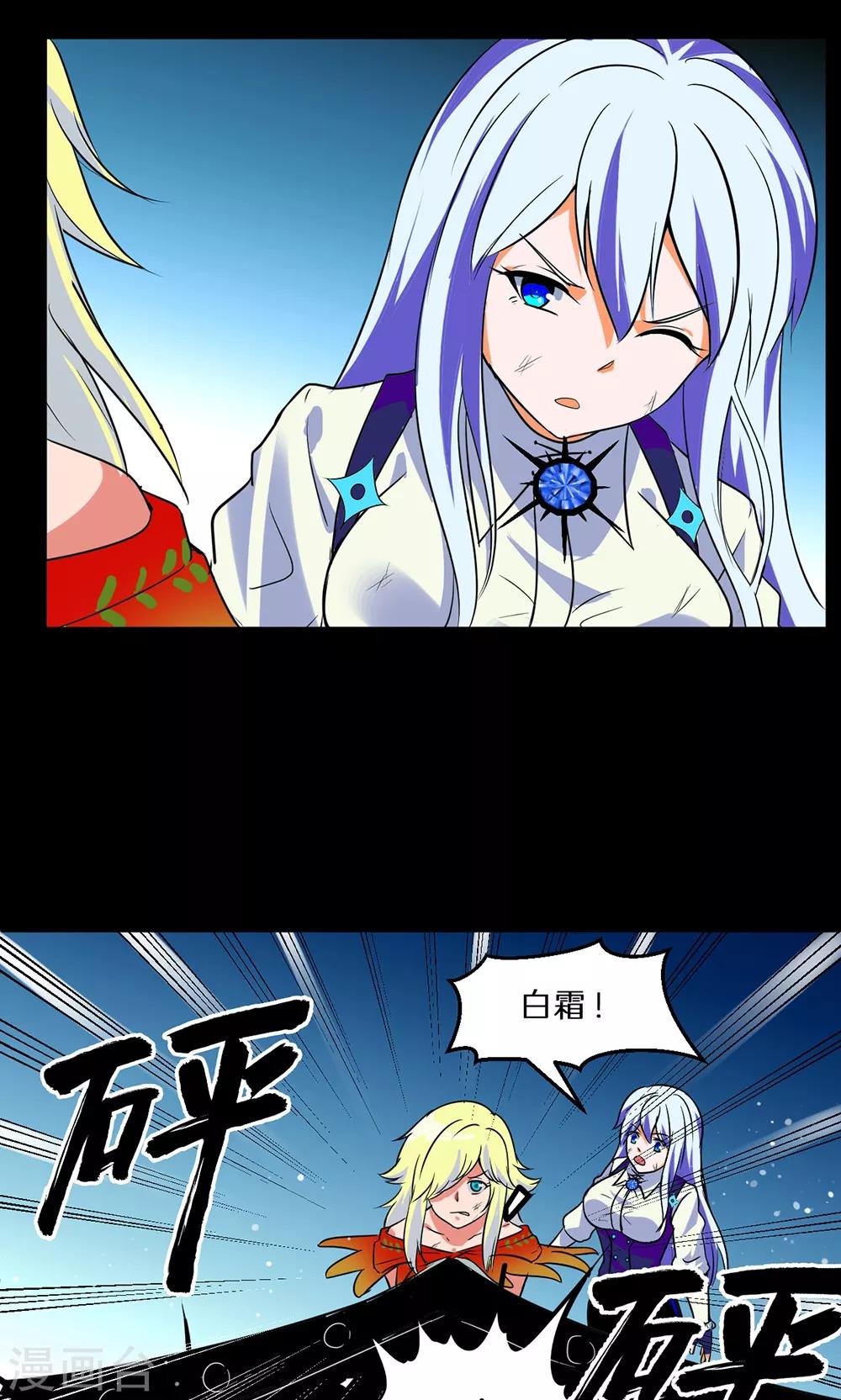 第46话2