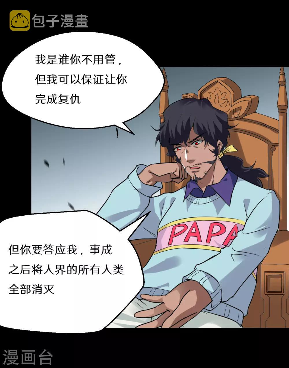 最终话46