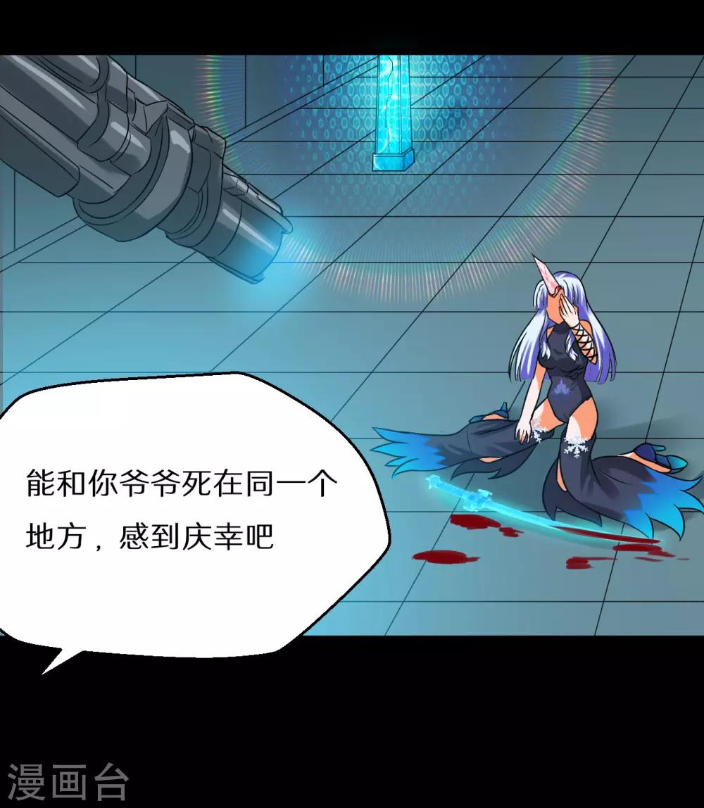 最终话40