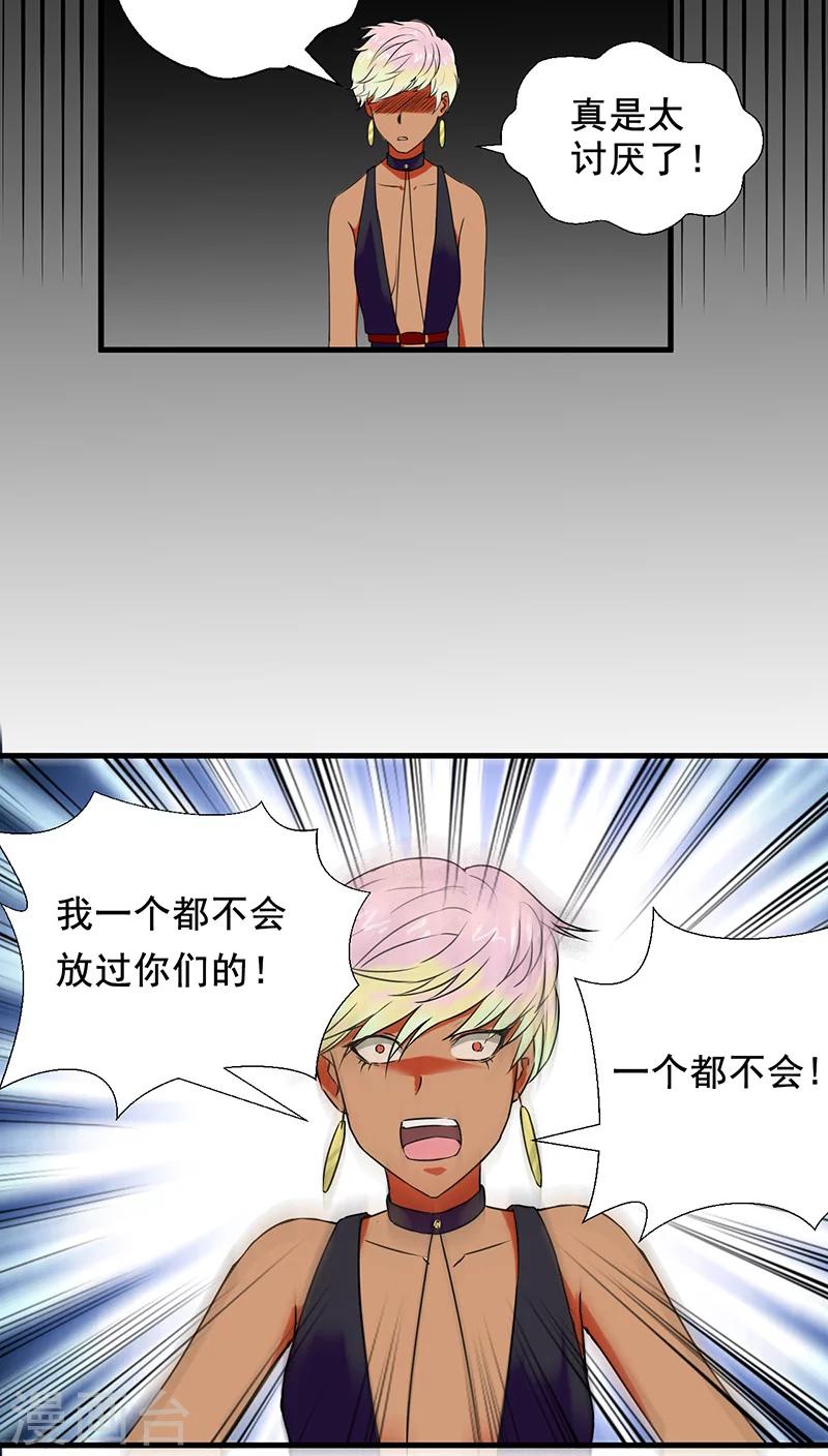 第9话10