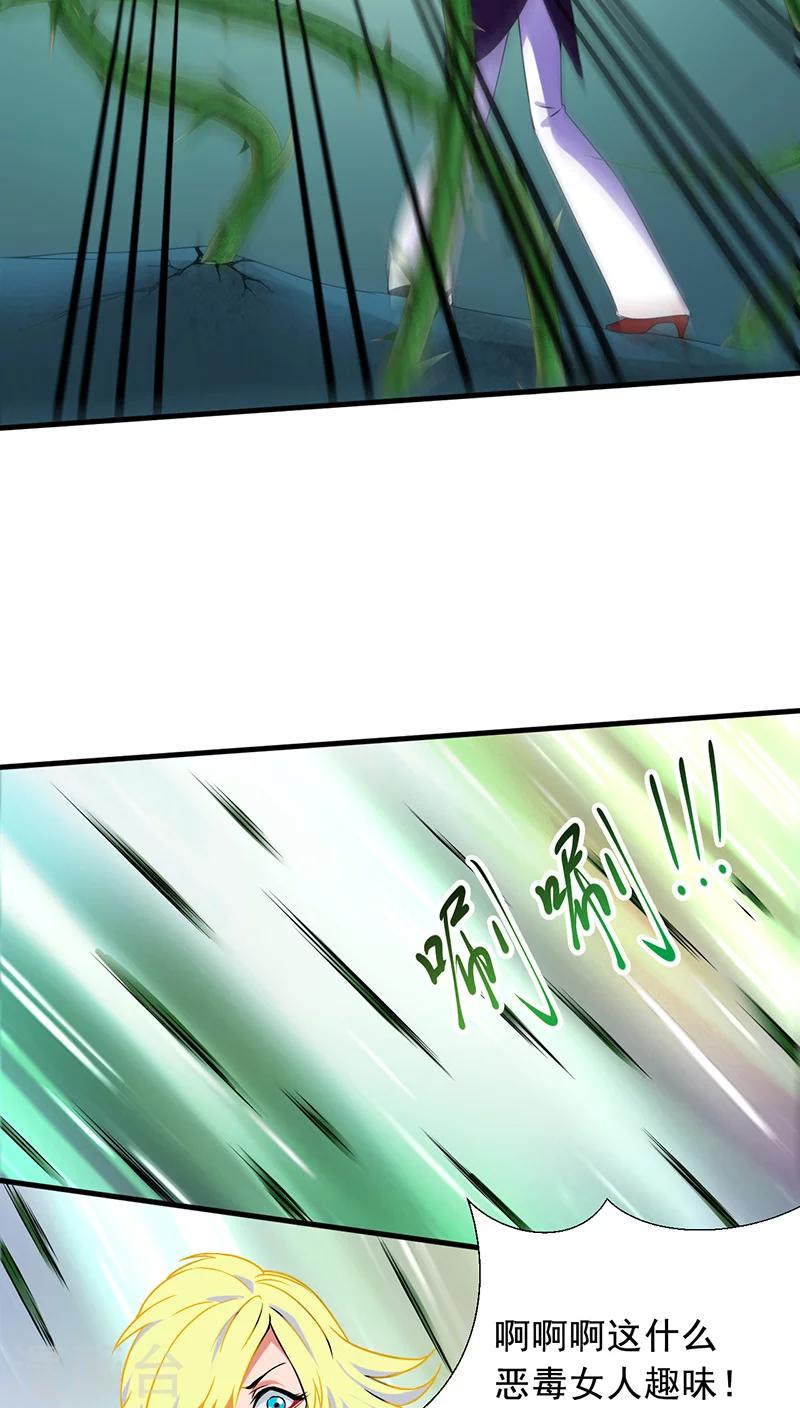 第9话20