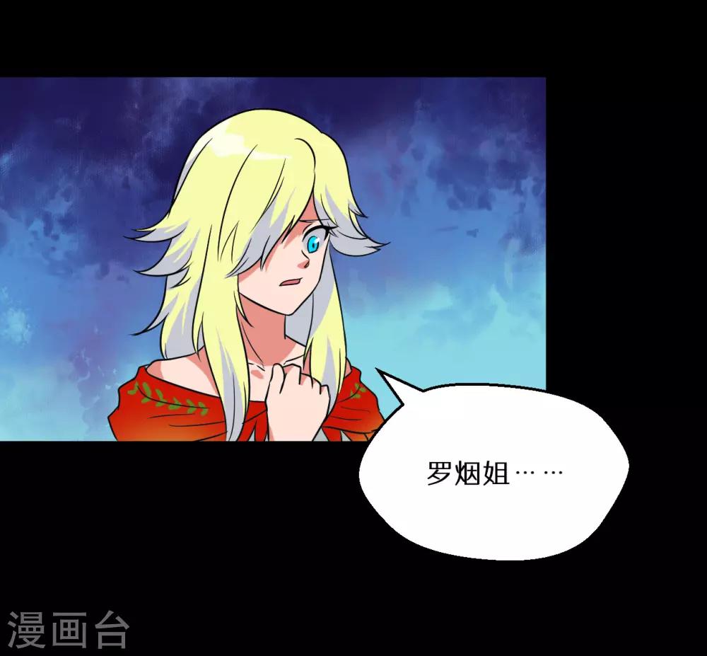 第67话21