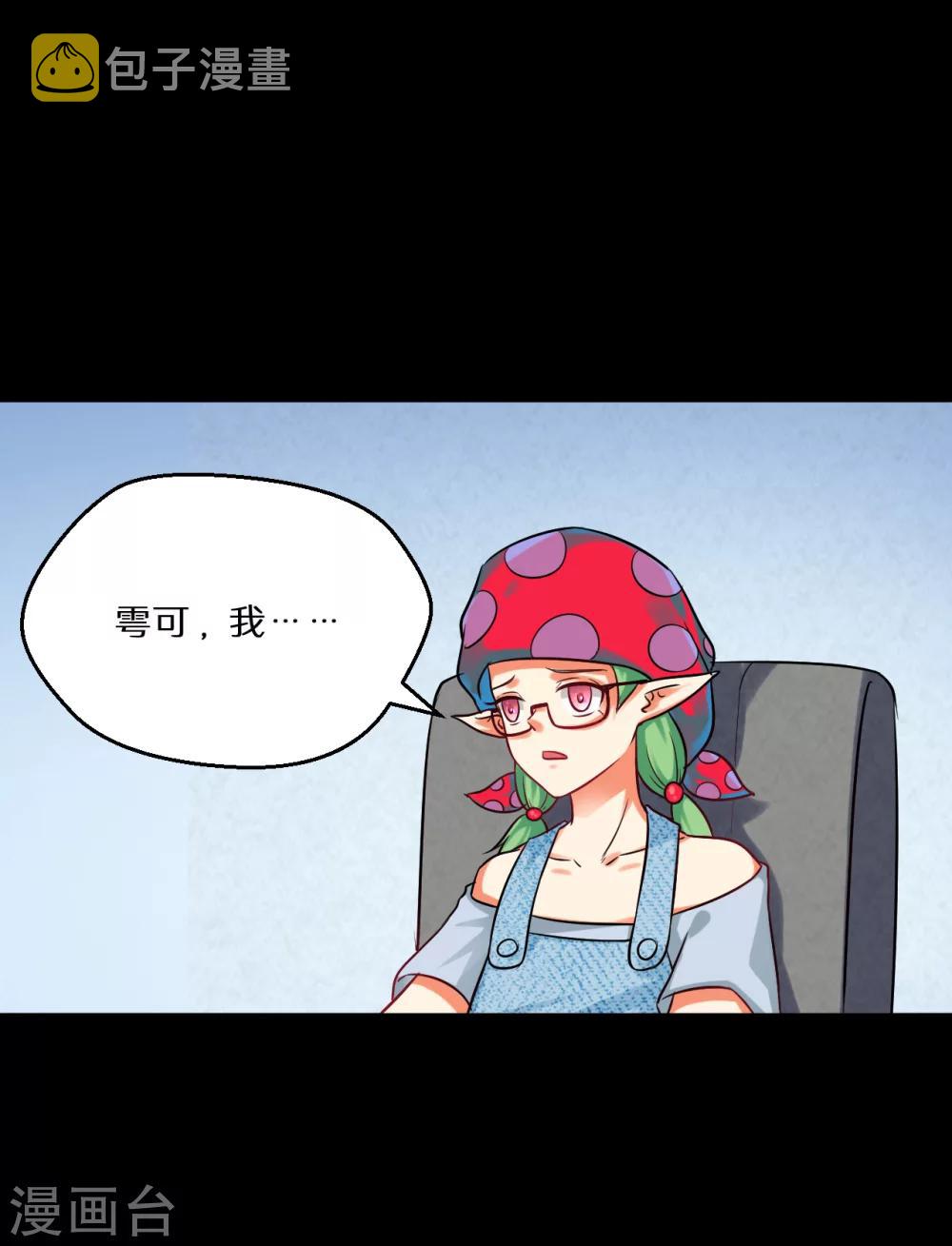 第66话37