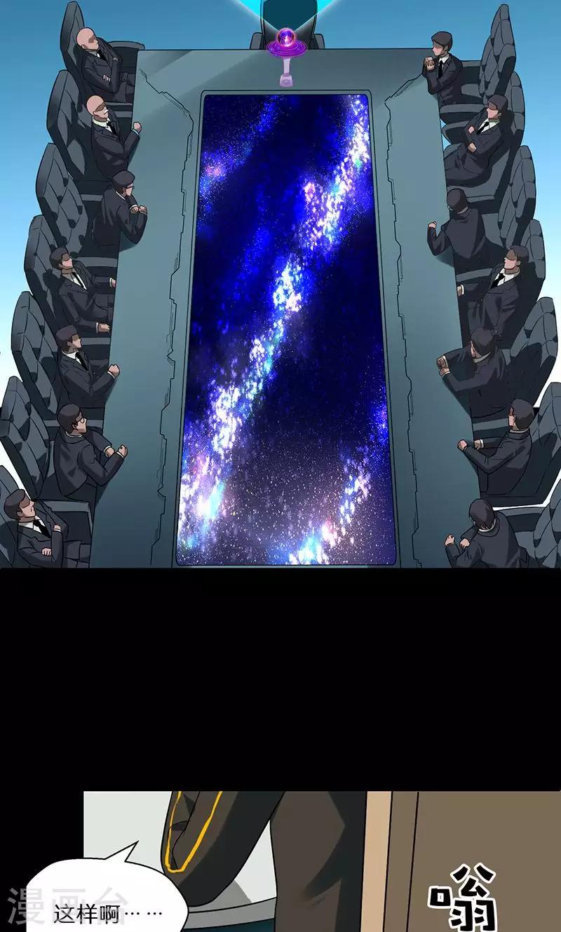 第41话14