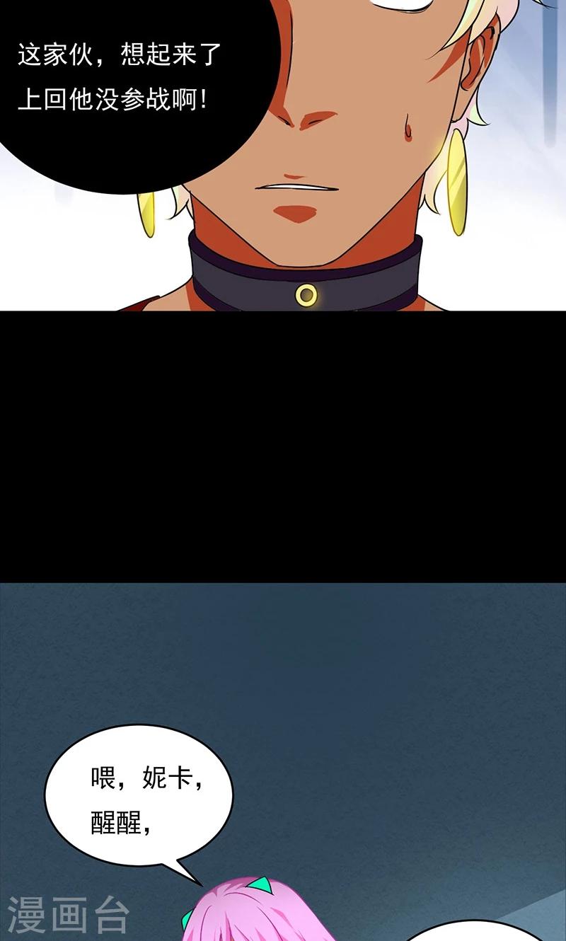 第32话2