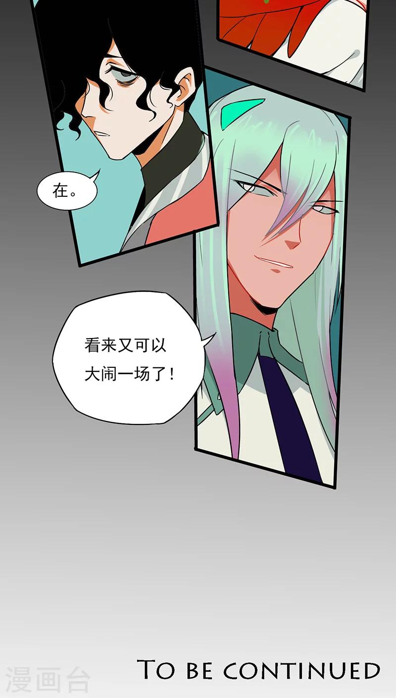 第7话27