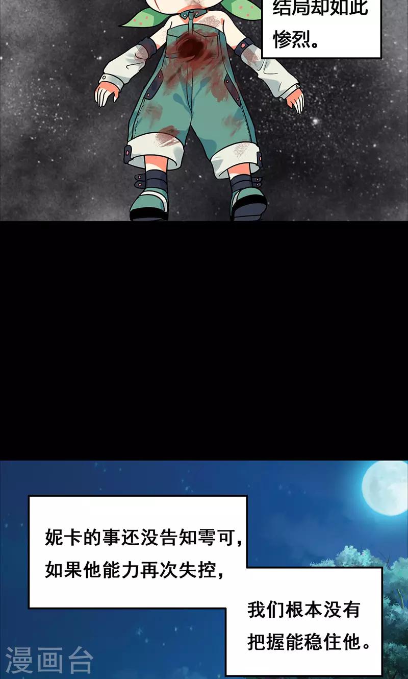 第34话13