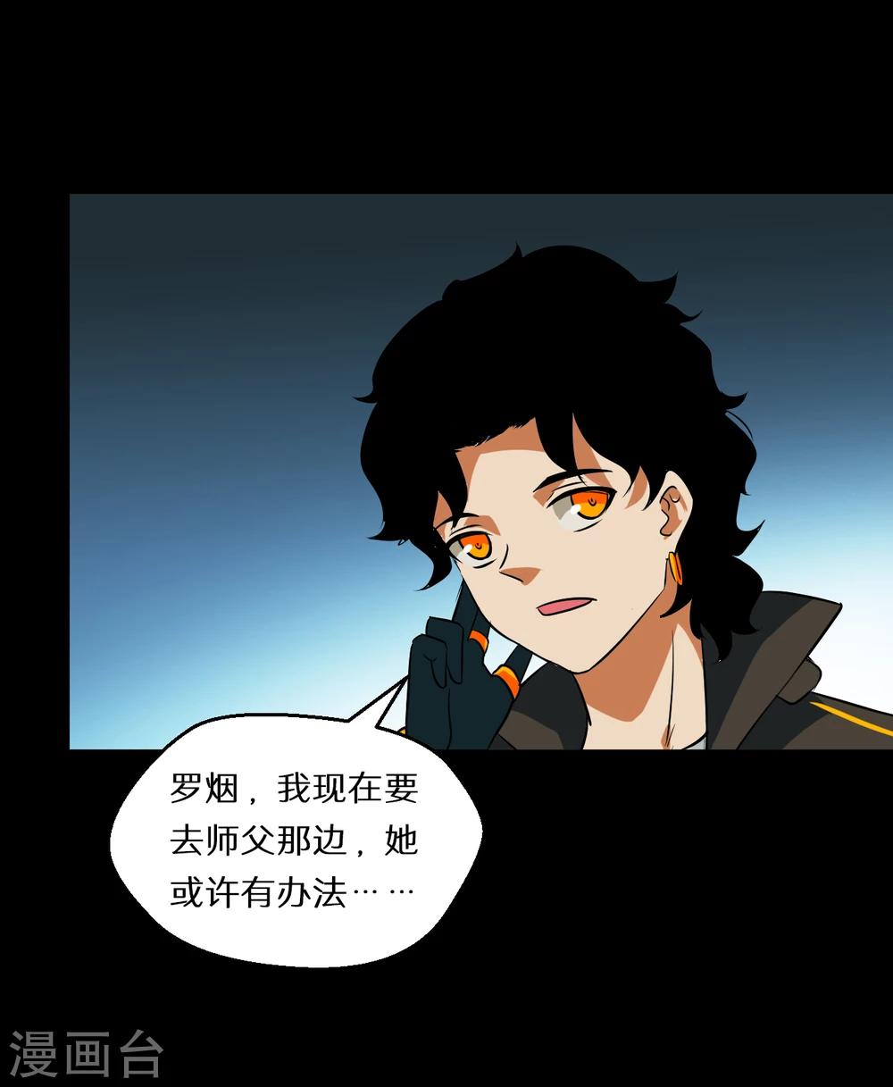 第58话7
