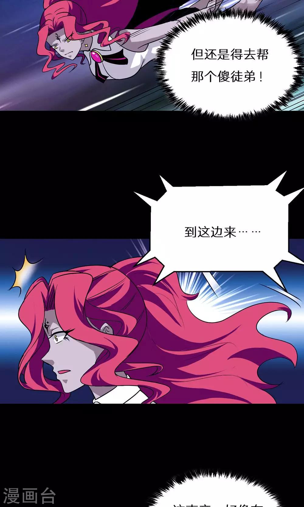 第50话5