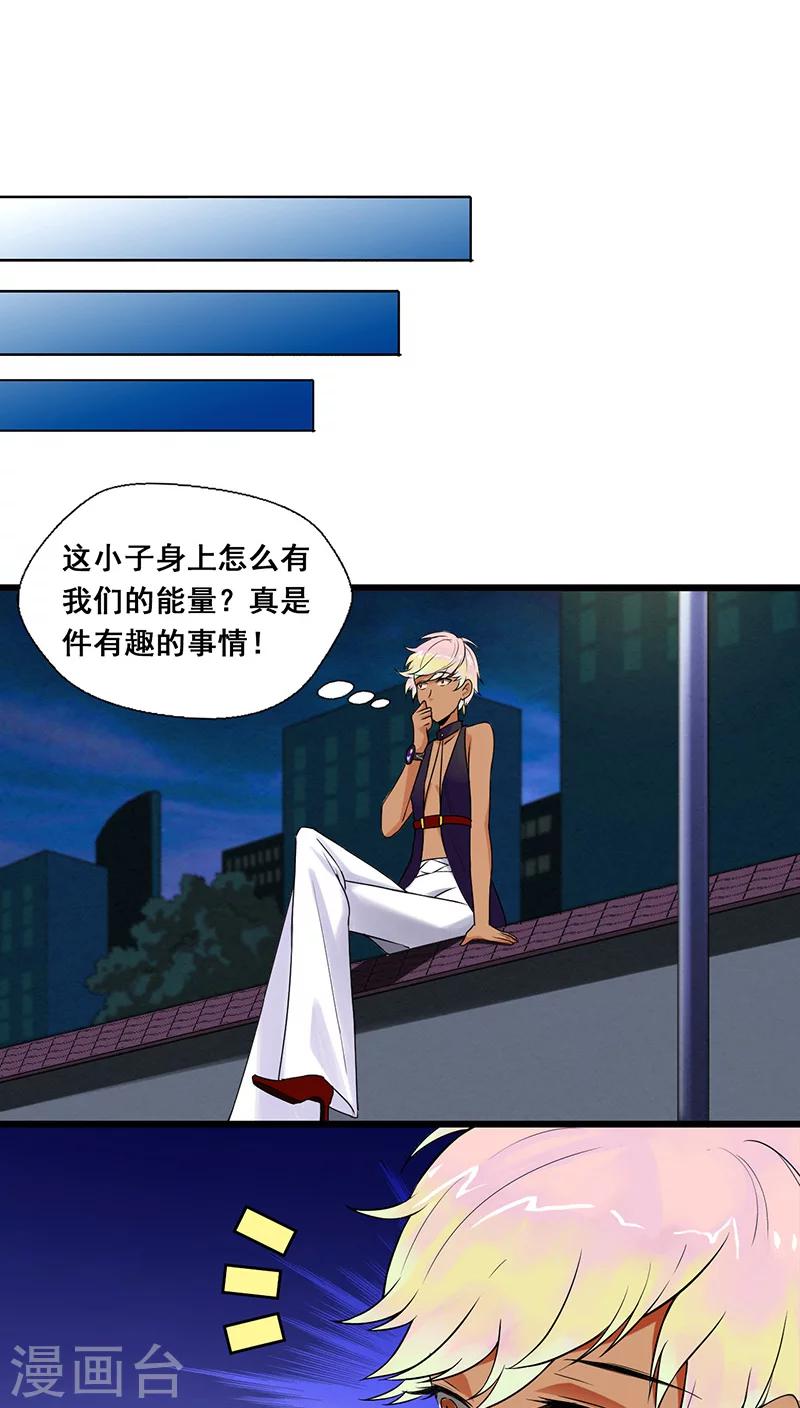 第6话10