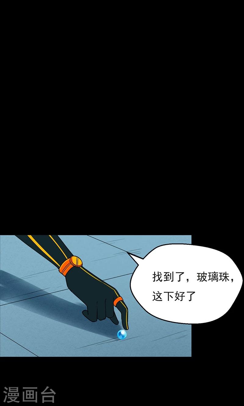 第32话16