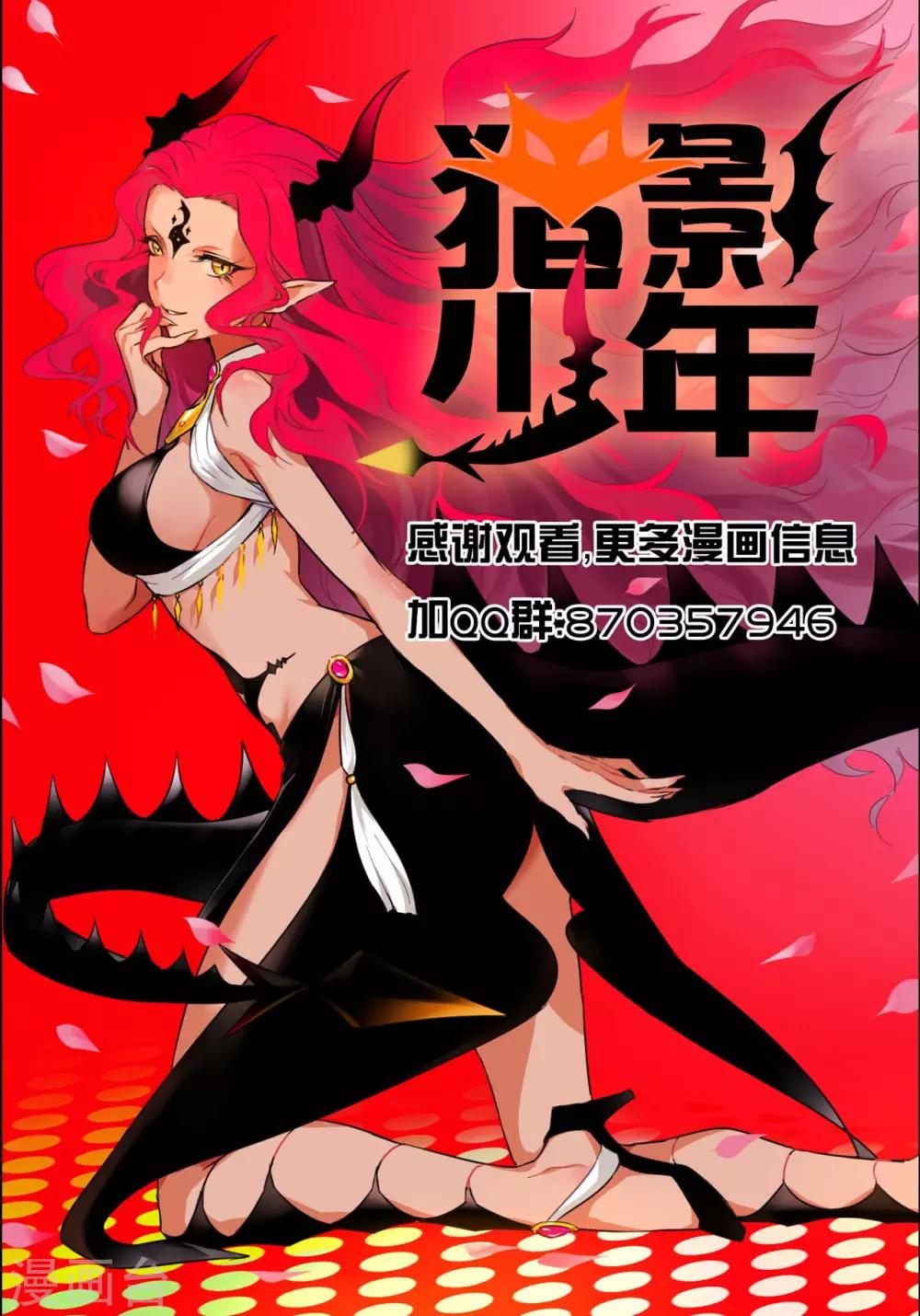 第58话34