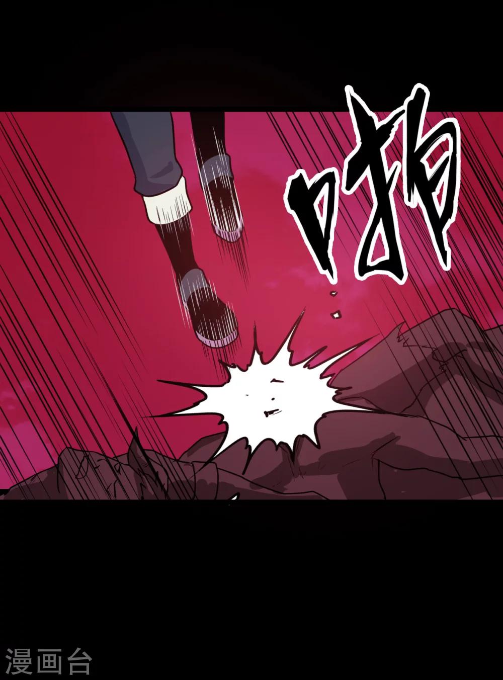 第62话4